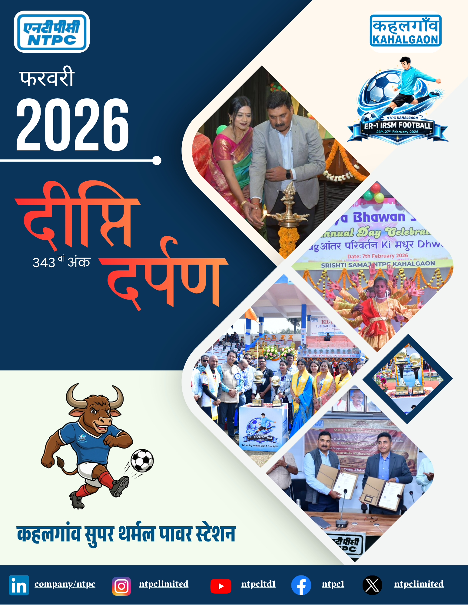 Magazine Design 27